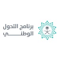 برنامج التحول الرقمي - لوغو