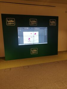 Video Wall - Ministry of health