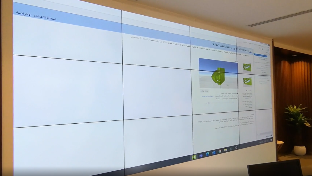 National road safety Center - Video Wall