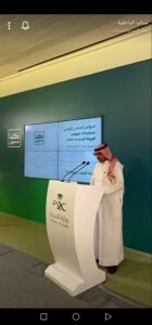 Video Wall - Ministry of health